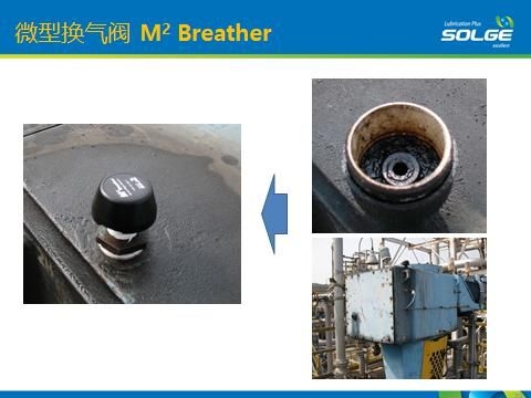 微型換氣閥Air Breather